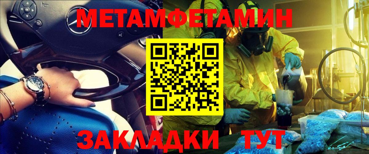 Amphetamine 98% Светлоград