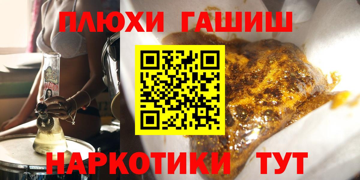 ГАШИШ ice o lator  Вход с VPN  Гашиш ice o lator  Светлоград 