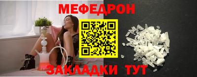 мяу мяу мука Бузулук