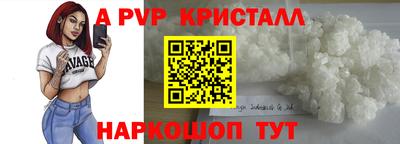 мяу мяу мука Бузулук