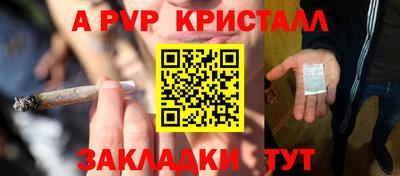 мяу мяу мука Бузулук