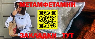 мяу мяу мука Бузулук