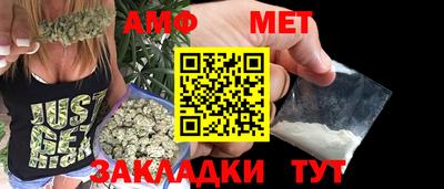 мяу мяу мука Бузулук