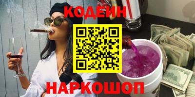 мяу мяу мука Бузулук