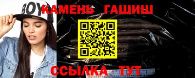 твердый Бугуруслан