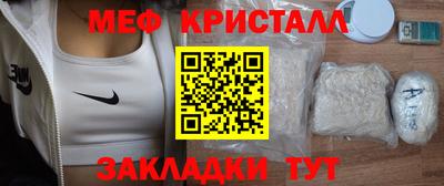 мяу мяу мука Бузулук