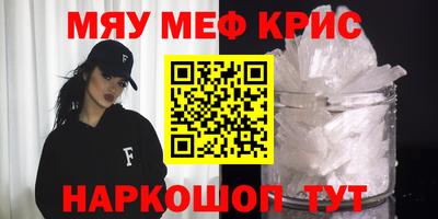 мяу мяу мука Бузулук