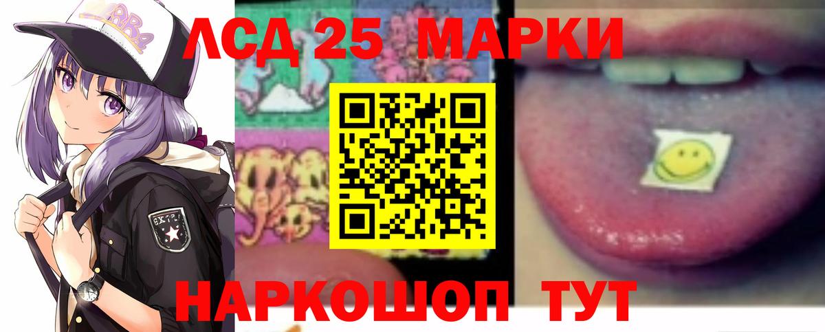 Лсд 25 экстази ecstasy  Вход с VPN  omg ONION  Светлоград  LSD-25 экстази кислота 