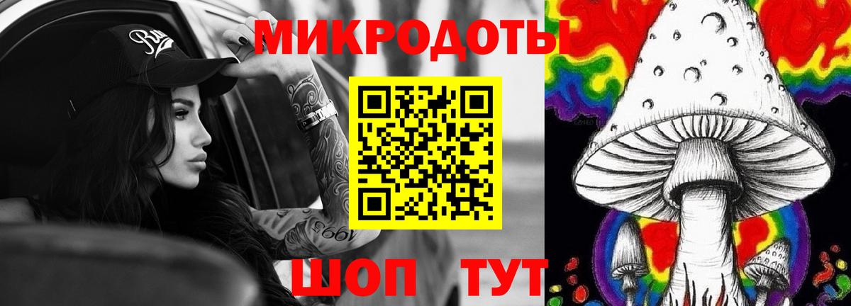 Галлюциногенные грибы мицелий  Вход с VPN  Светлоград 